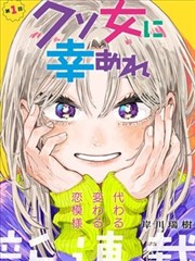 漫画改编真人化作品合集展示图
